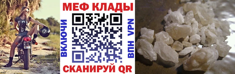 Цена Жуковка ГАШ  Канабис  Псилоцибиновые грибы  Мефедрон  APVP 