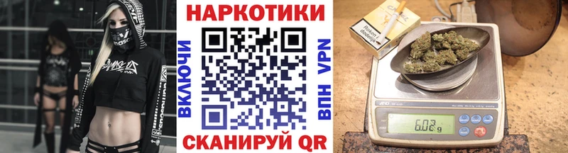 ГАШИШ Жуковка