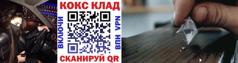 blacksprut ССЫЛКА  Жуковка  Кокаин FishScale  где найти наркотики 