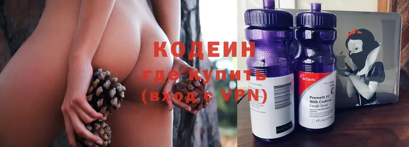 Codein Purple Drank  Жуковка 