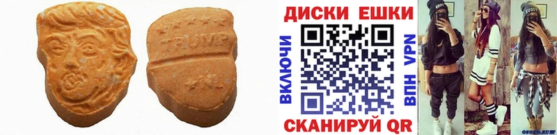 где купить   Жуковка  Ecstasy круглые 