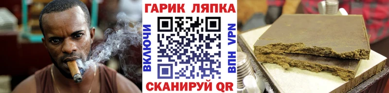 купить наркотик  Жуковка  Гашиш 40% ТГК 