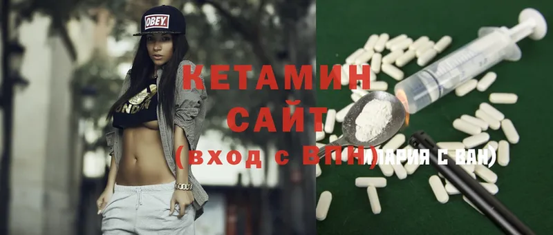 купить   Жуковка  Кетамин ketamine 