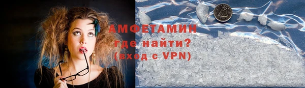 скорость mdpv Волоколамск