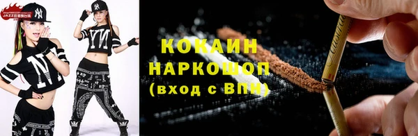 МДМА Лихославль