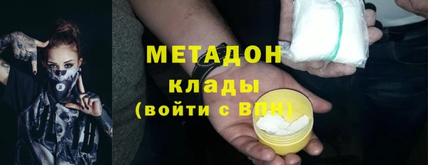 МДМА Лихославль