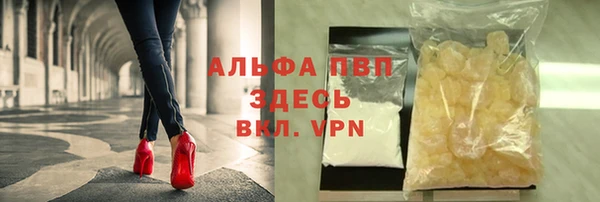 МДМА Лихославль
