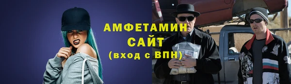 МДМА Лихославль