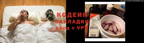 наркотики Орехово-Зуево