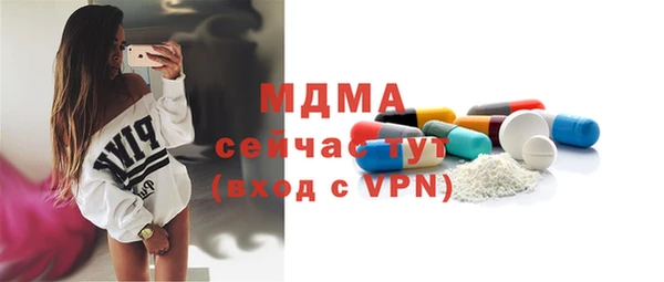 МДМА Лихославль