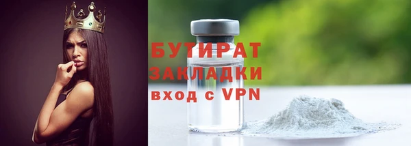 мефедрон Магас