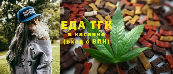 амфетамин Долгопрудный