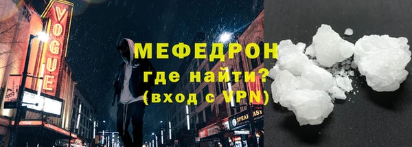 марки nbome Новый Уренгой