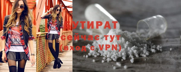 МДМА Лихославль