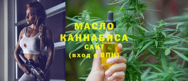 МДМА Лихославль