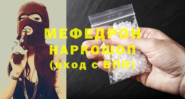 МДМА Лихославль