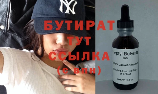 МДМА Лихославль