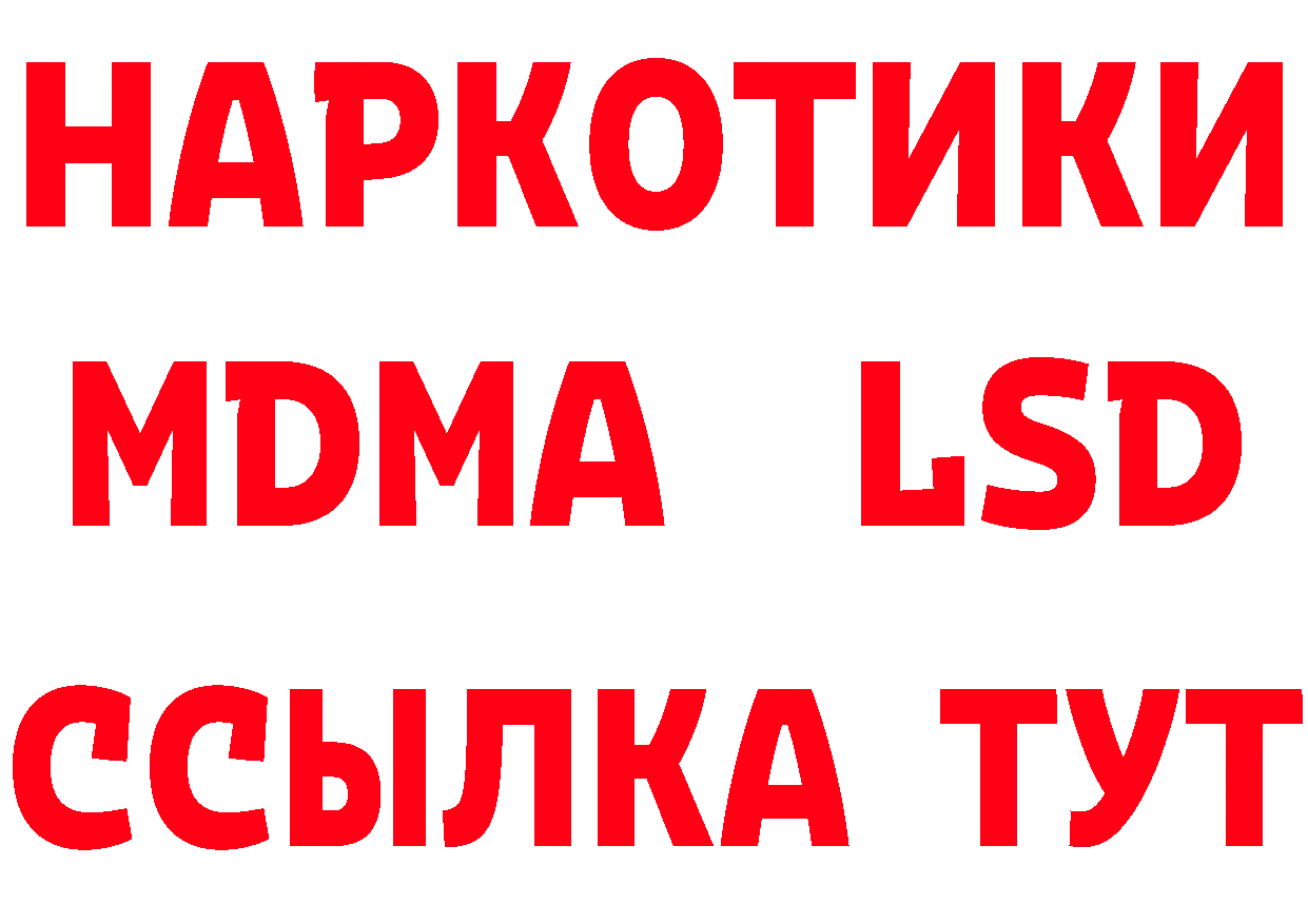 ГАШ 40% ТГК рабочий сайт это кракен Жуковка