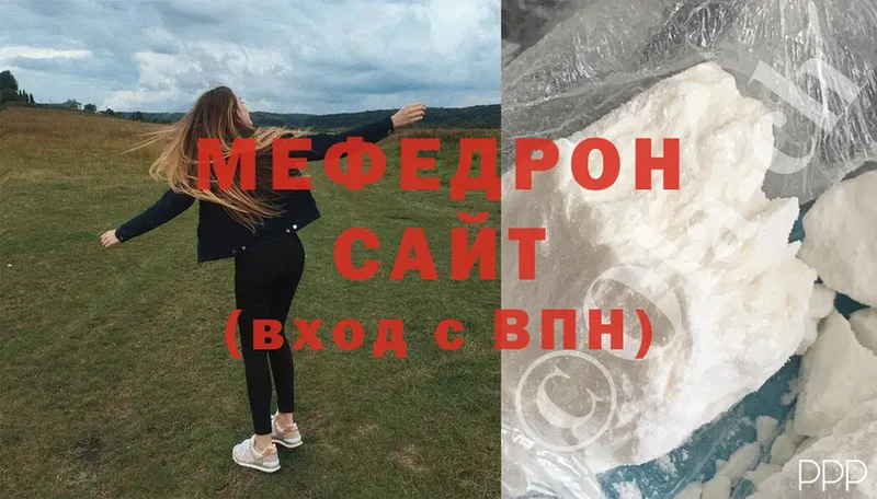 МЯУ-МЯУ VHQ  Жуковка 