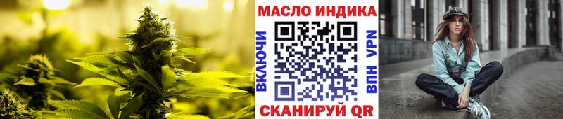 ТГК вейп с тгк Жуковка